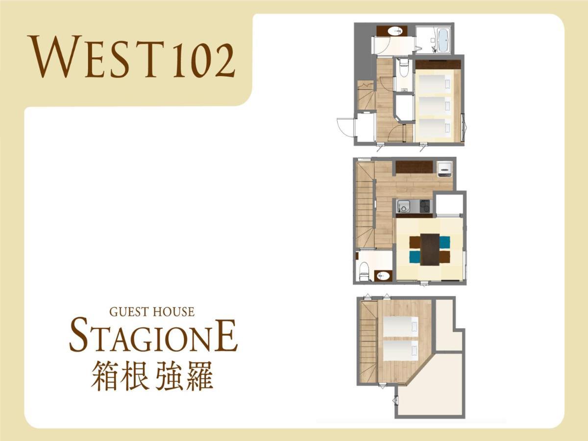 スタジオーネ 箱根強羅 West - Stagione Hakone Gora West Appartement Buitenkant foto