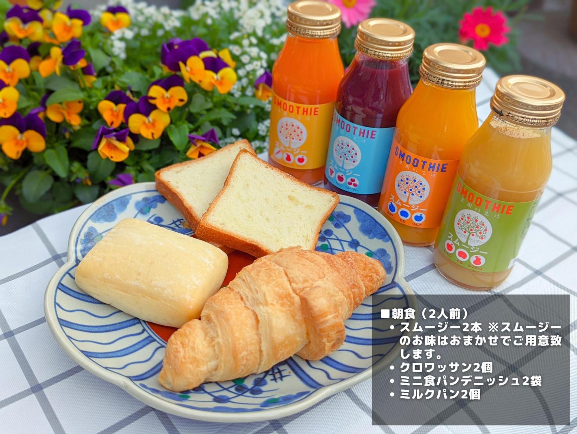 スタジオーネ 箱根強羅 West - Stagione Hakone Gora West Appartement Buitenkant foto